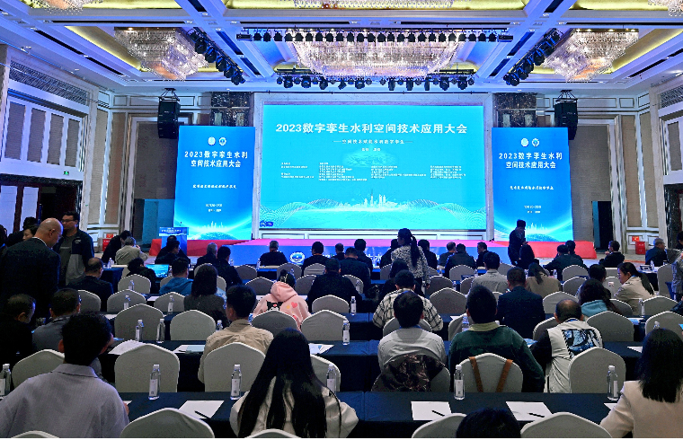 魯爾物聯(lián)受邀參加2023數(shù)字孿生水利空間技術(shù)應(yīng)用大會及裝備展