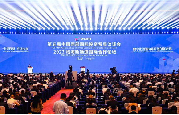 魯爾物聯(lián)亮相第五屆中國西部國際投資貿(mào)易洽談會