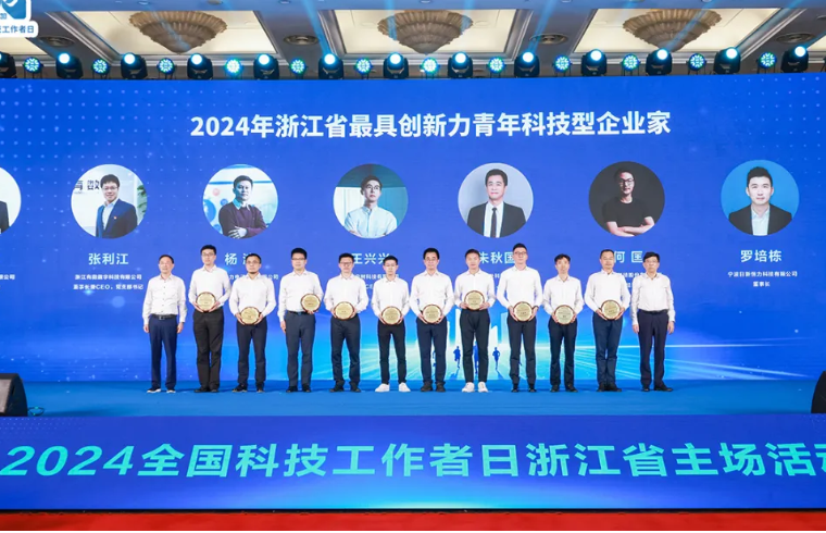 魯爾物聯(lián)創(chuàng)始人、董事長胡輝博士入選“浙江省最具創(chuàng)新力青年科技型企業(yè)家”