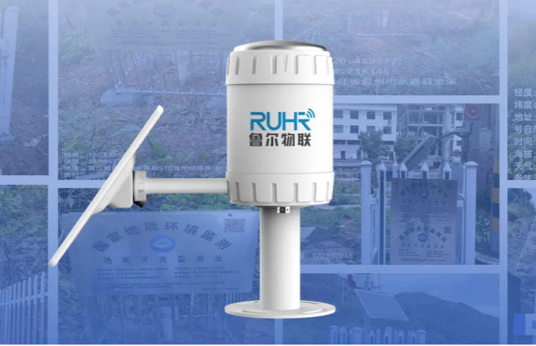 魯爾物聯(lián)“基于壓電技術的免維護一體式雨情監(jiān)測站”入選《2024年度水利先進實用技術重點推廣指導目錄》