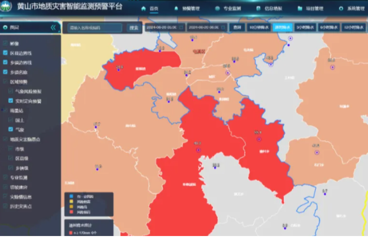 靶向預(yù)警！魯爾物聯(lián)助力安徽黃山休寧縣太塘村崩塌避險(xiǎn)