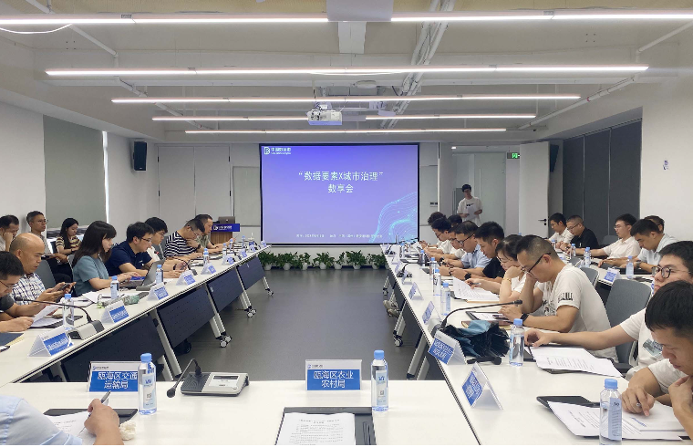 魯爾物聯(lián)攜手中國(guó)（溫州）數(shù)安港 共筑城市安全新篇章