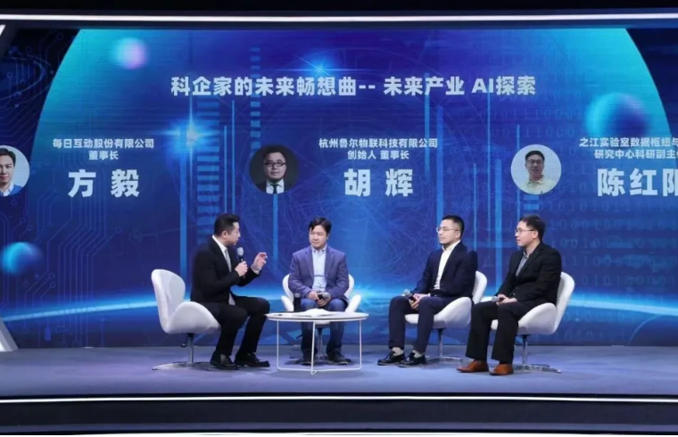 魯爾物聯(lián)亮相『2025科技跨年大直播』暢談“安全物聯(lián)網(wǎng)”的那些事兒