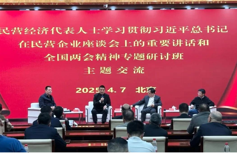 踐行時(shí)代責(zé)任，擘畫安全物聯(lián)網(wǎng)發(fā)展新篇——胡輝董事長(zhǎng)在中央社會(huì)主義學(xué)院學(xué)習(xí)心得