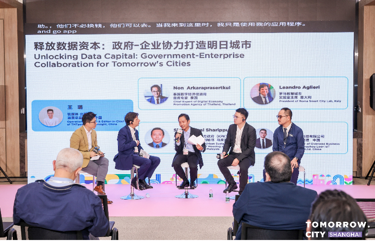 再獲國際認(rèn)可！魯爾物聯(lián)閃耀明日城市·上海大會(huì) 全棧技術(shù)賦能全球智慧城市建設(shè)